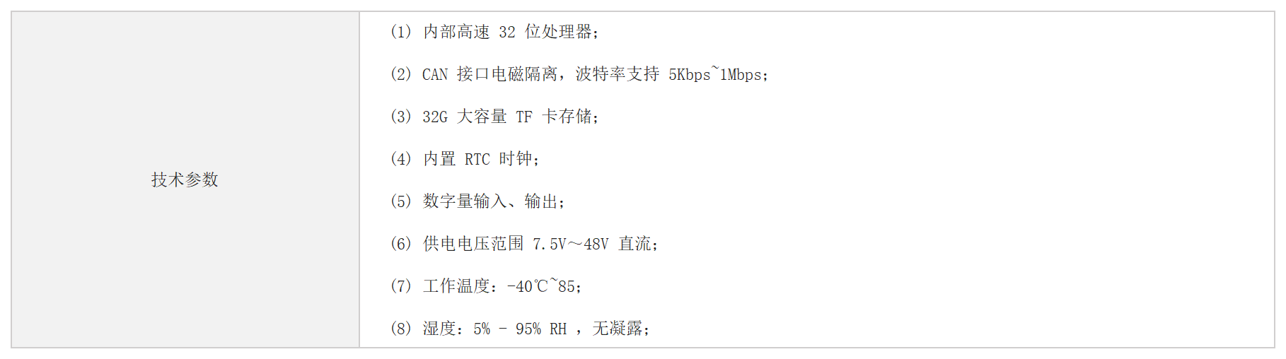http://www.tj-sange.com/images/admin/upload/20250714/9f8735f1438d42ad21591ff73952b100.png