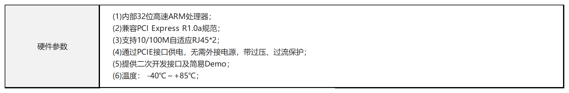 //www.tj-sange.com/images/admin/upload/20260715/a46dd0bbaa0c37b3c96a89a983c85425.png