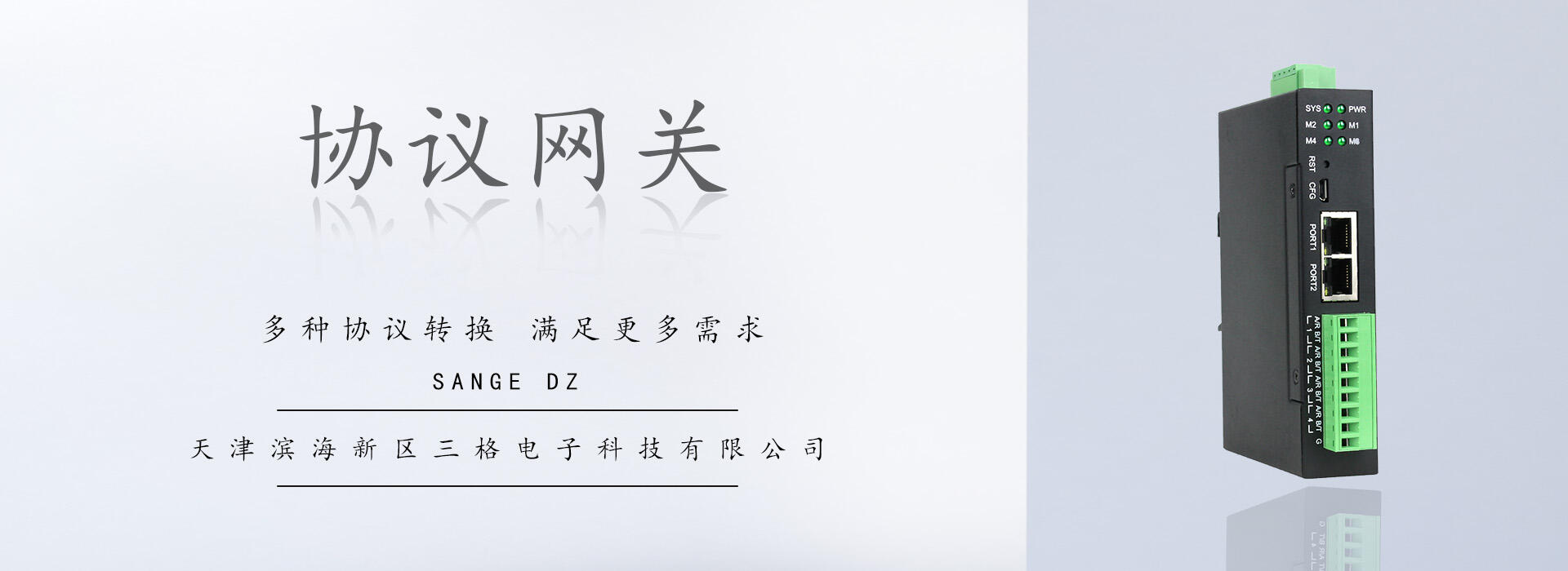 整体