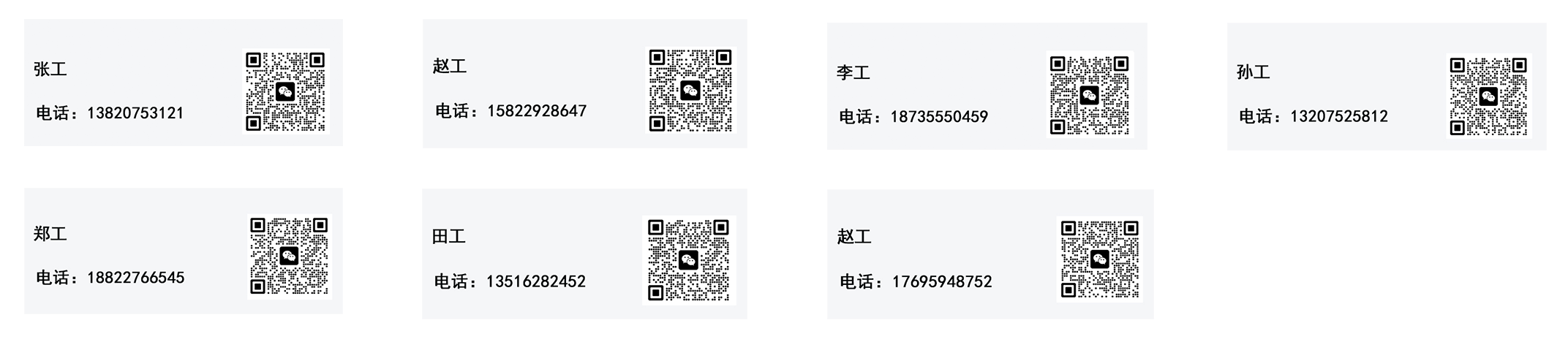 //www.tj-sange.com/oss/upload/20231020/3eb0f52e6243b583d8fdb94073e9b720.png